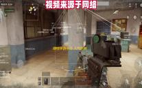 硬核手游平台 人气热度：25℃